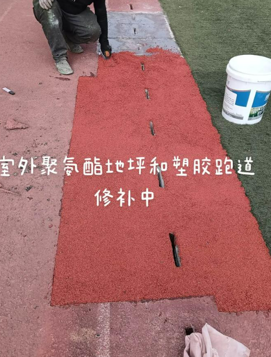 邵阳球场翻新・地坪维修・球场改造 全套方案